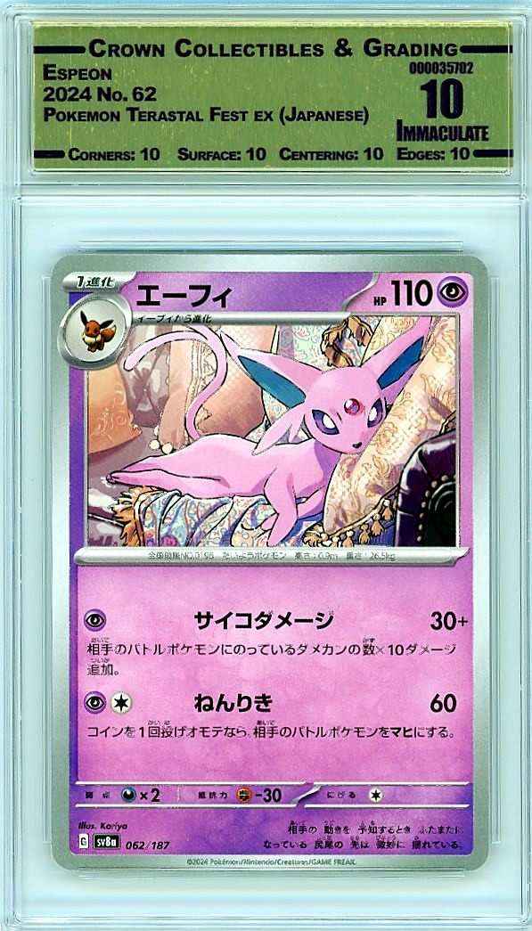 Espeon
