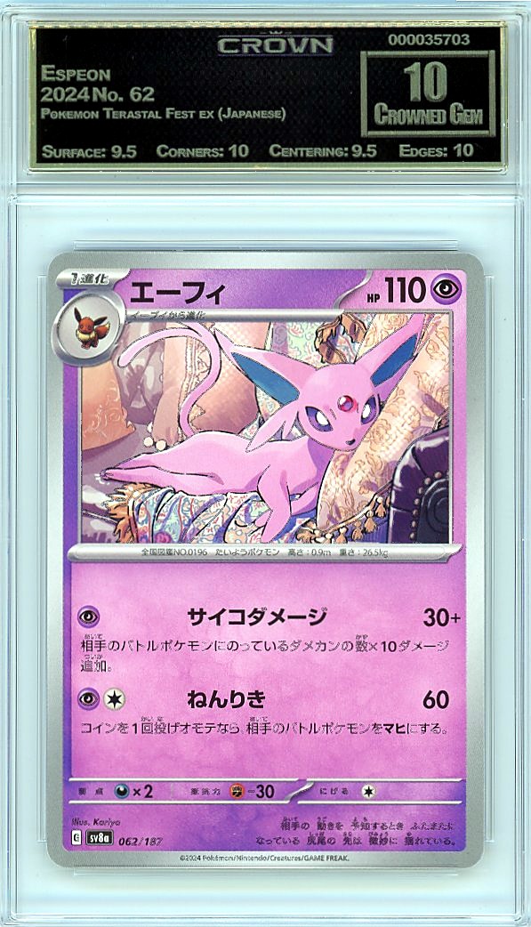 Espeon