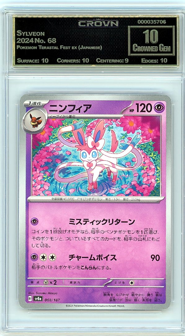 Sylveon