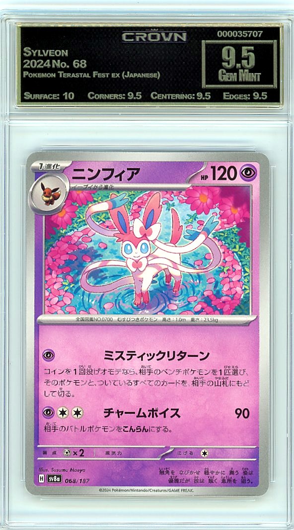Sylveon