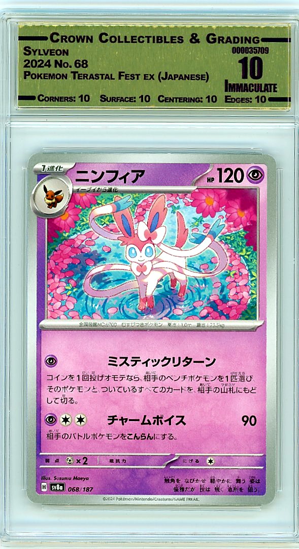 Sylveon