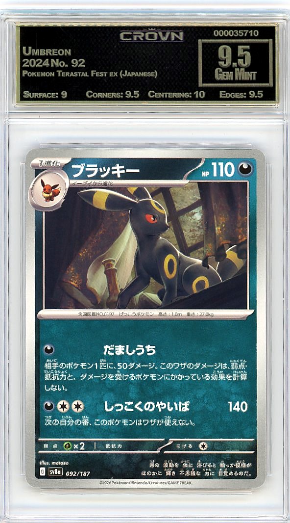 Umbreon