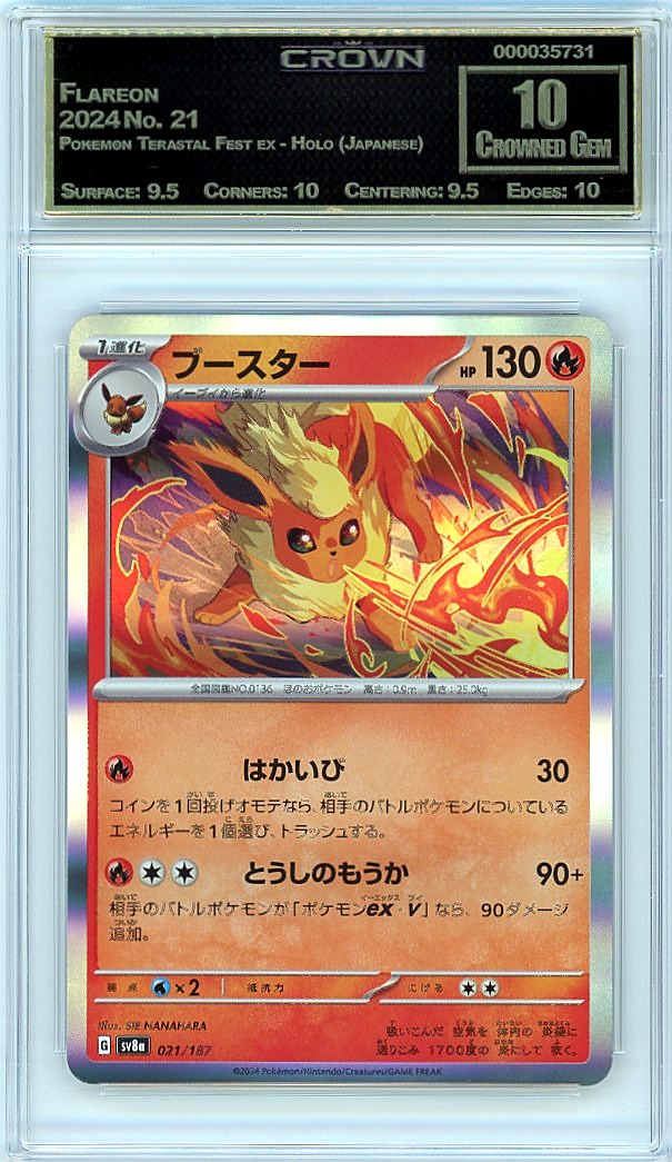 Flareon