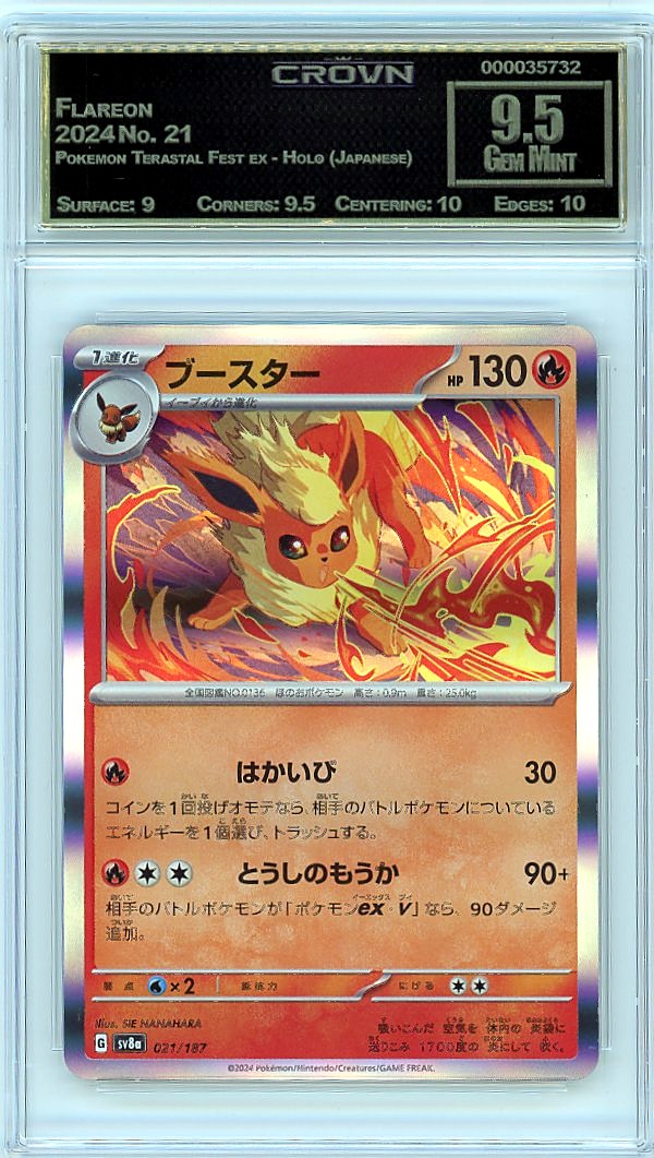 Flareon