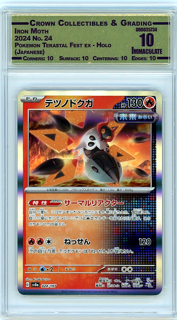 Iron Moth