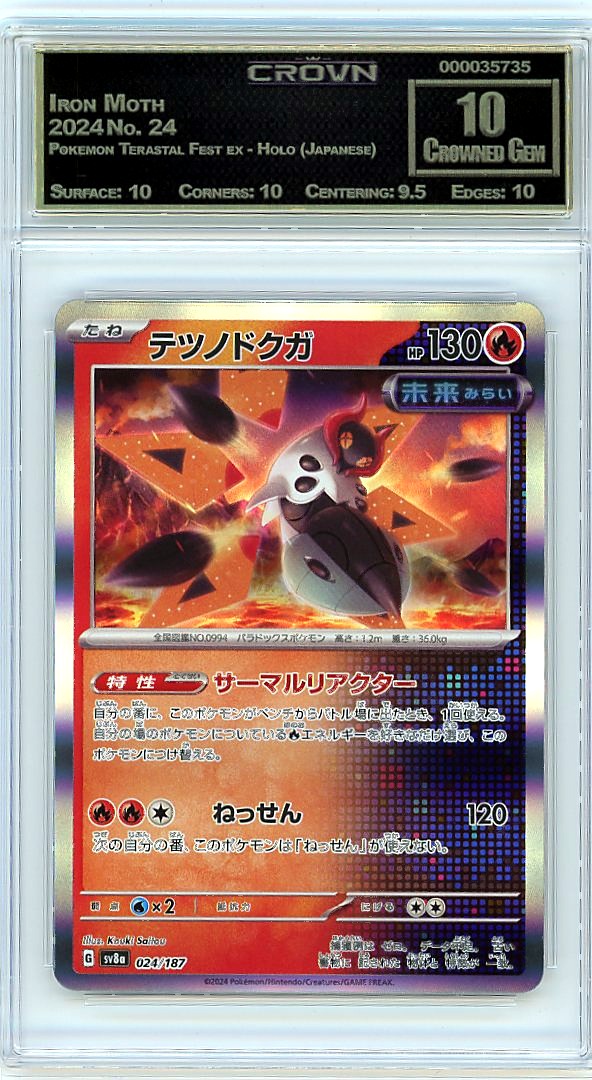 Iron Moth