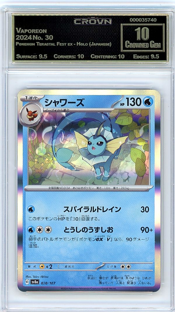 Vaporeon