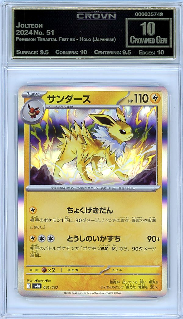 Jolteon