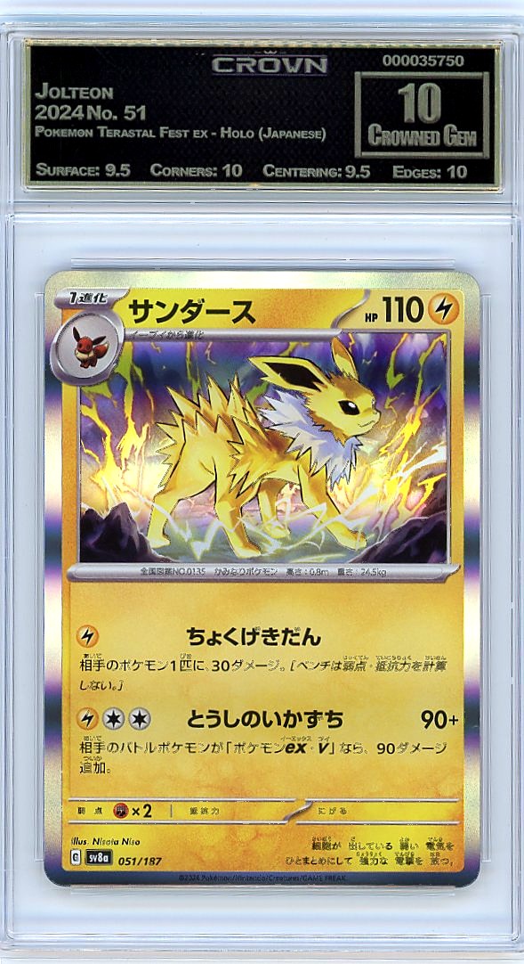 Jolteon