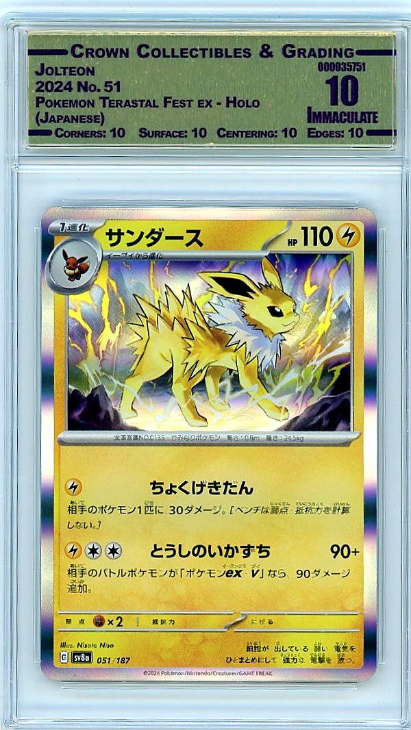 Jolteon