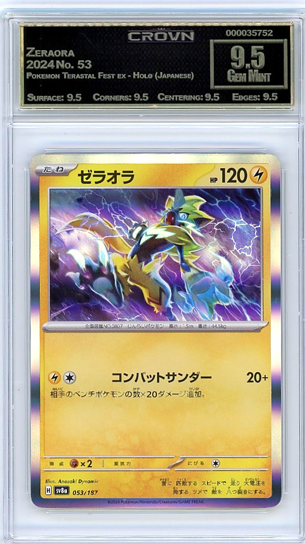 Zeraora