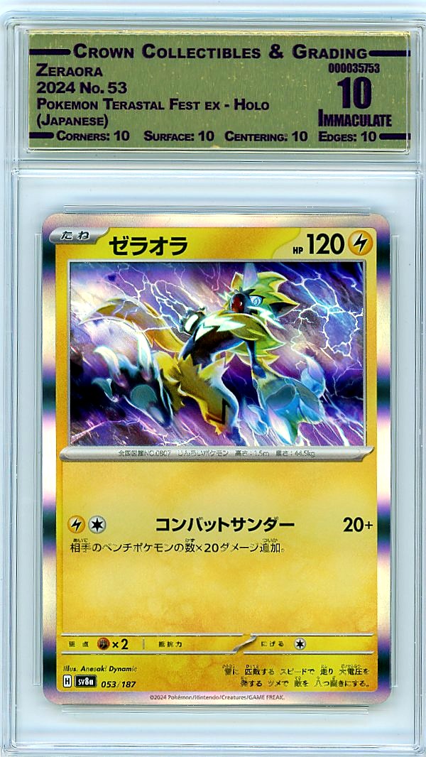 Zeraora