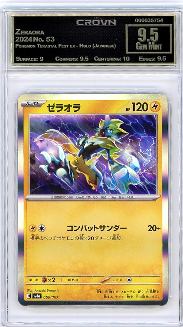 Zeraora