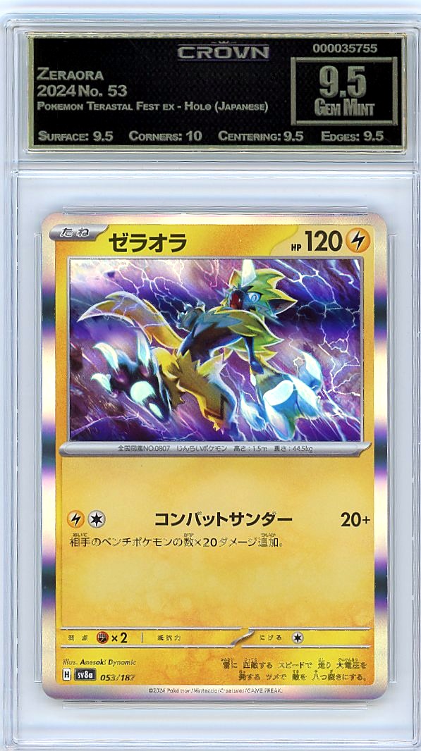 Zeraora