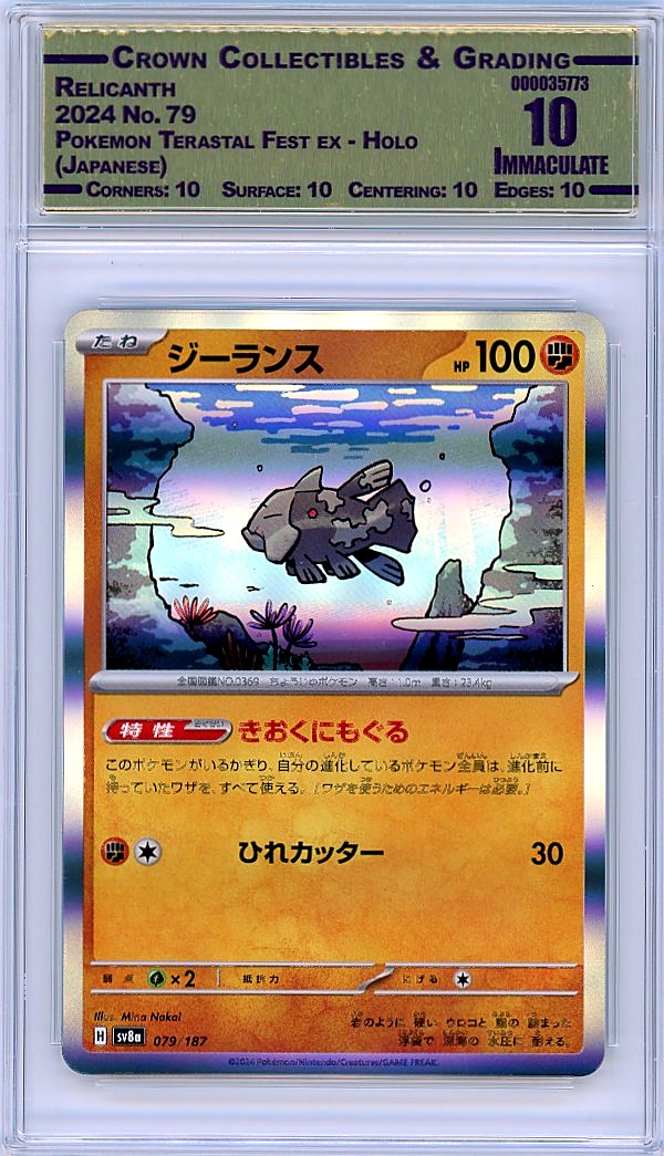 Relicanth