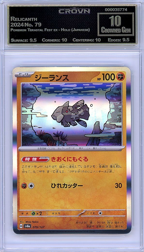 Relicanth