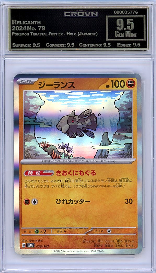 Relicanth