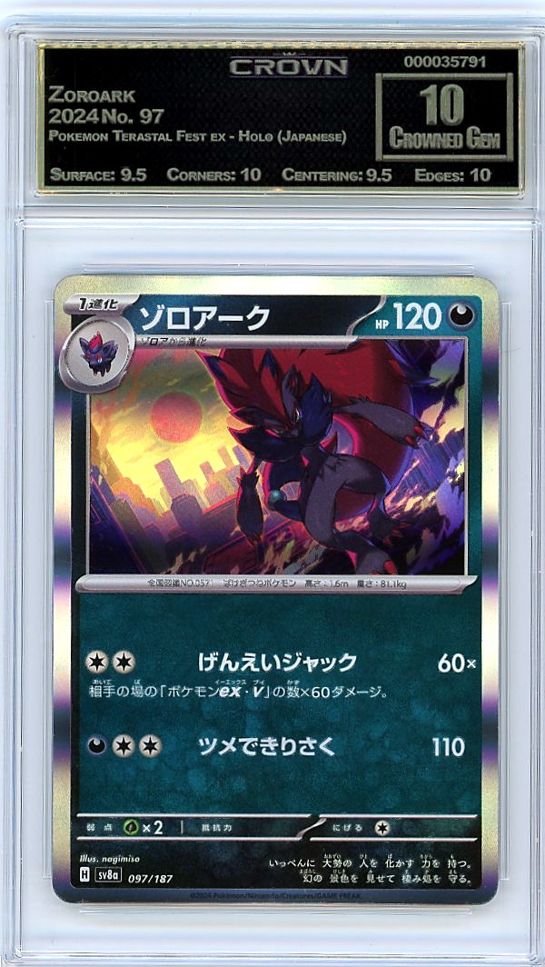 Zoroark