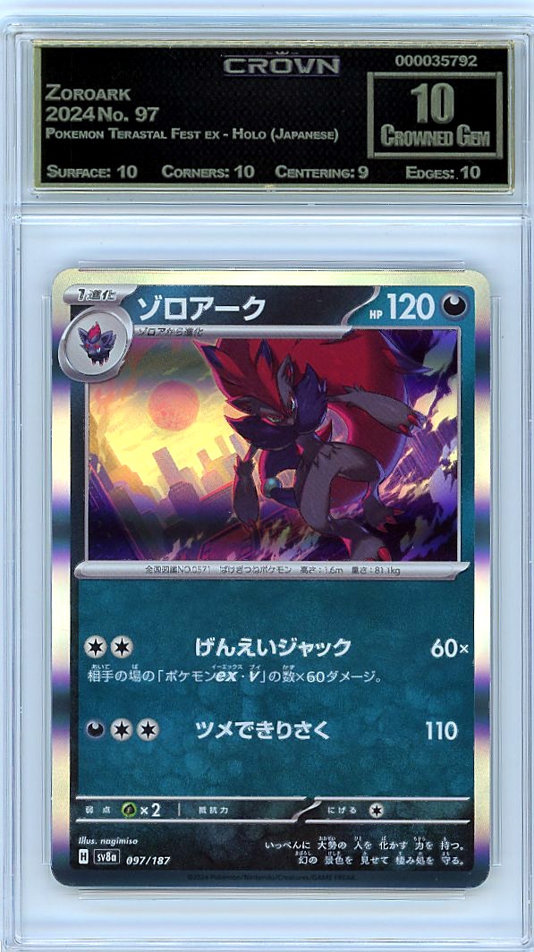 Zoroark