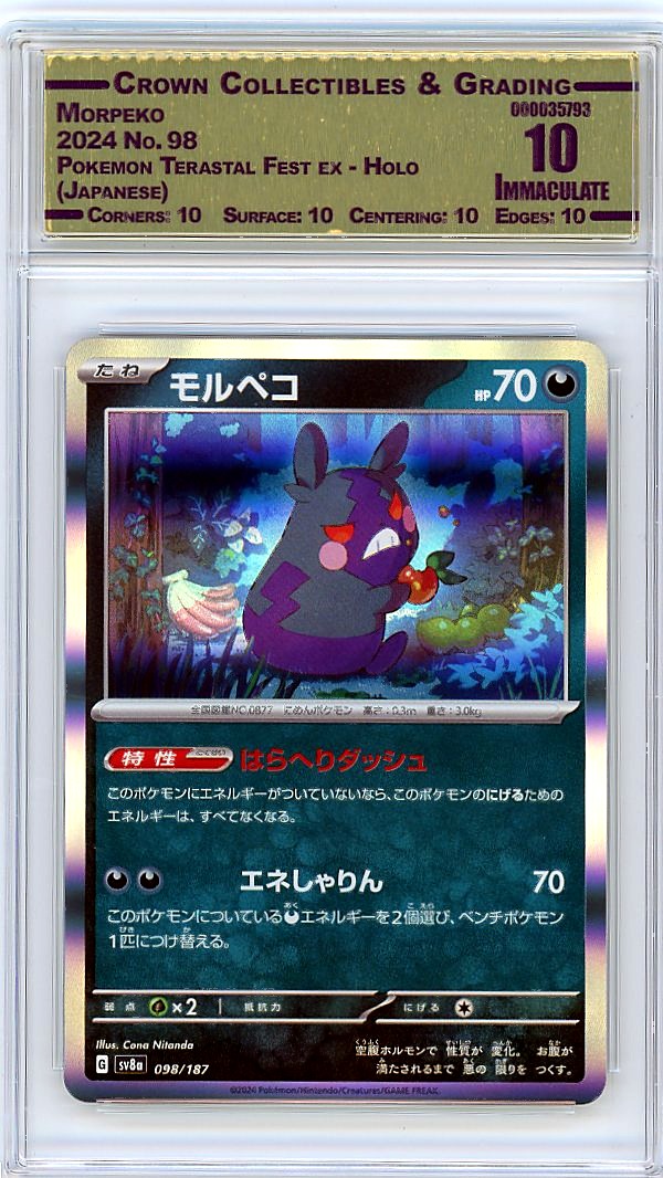 Morpeko