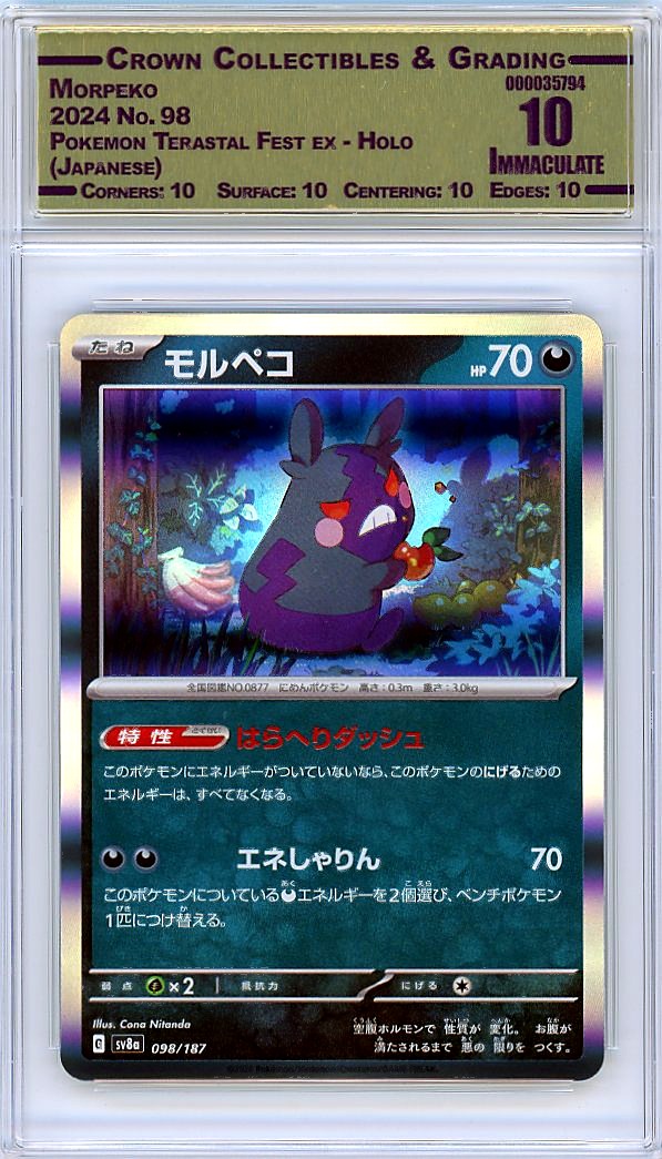 Morpeko