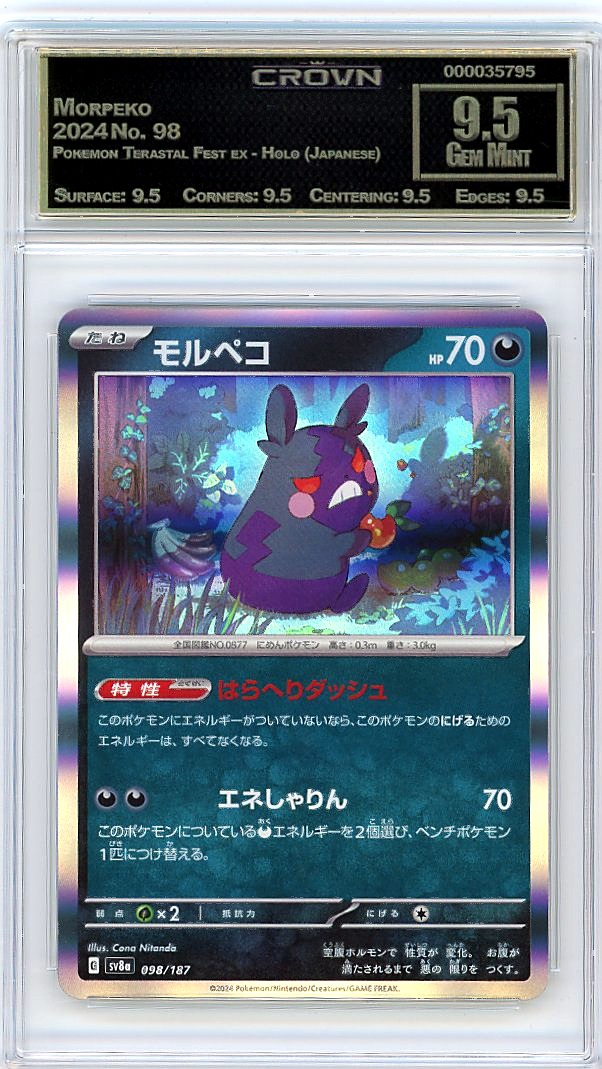 Morpeko