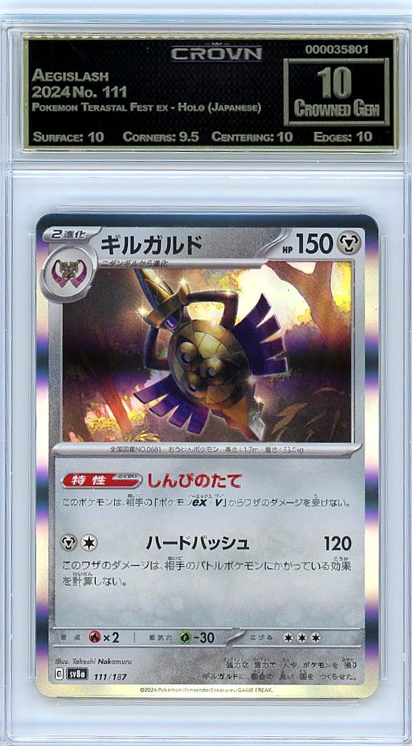 Aegislash