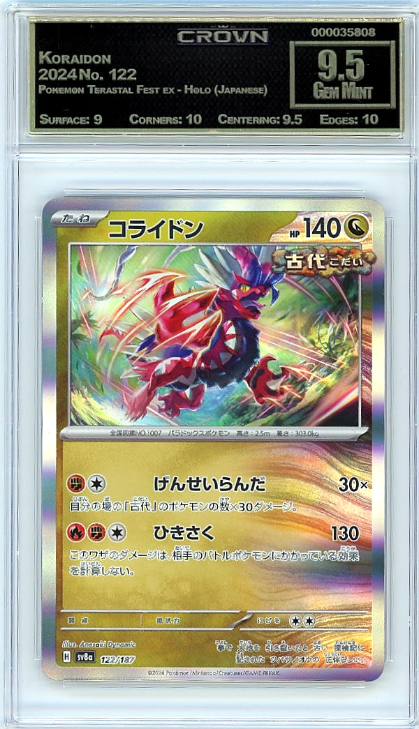 Koraidon