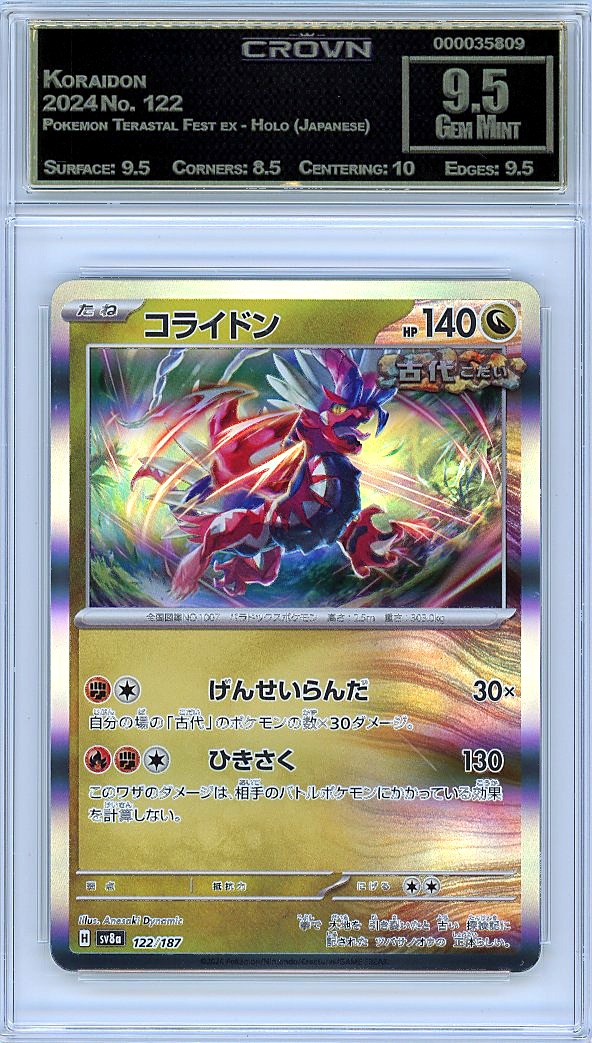 Koraidon