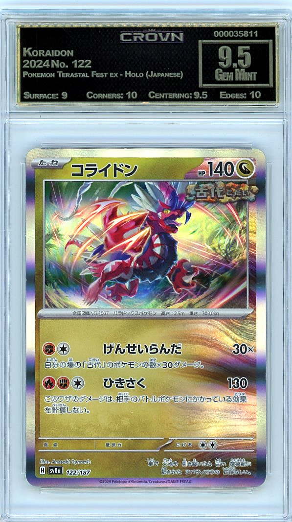 Koraidon