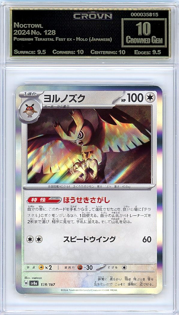Noctowl
