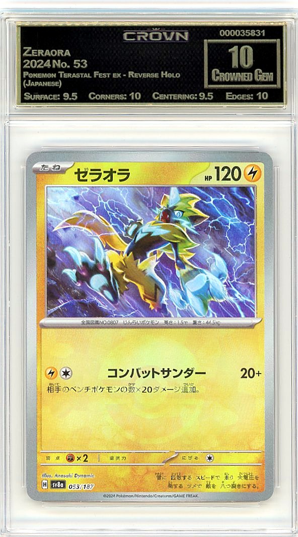 Zeraora
