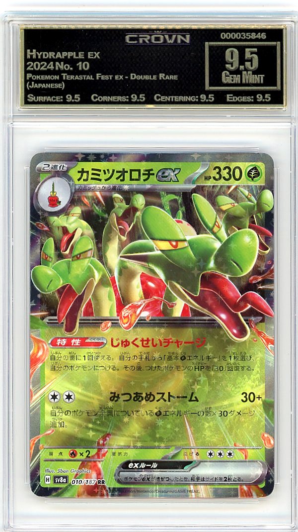 Hydrapple ex