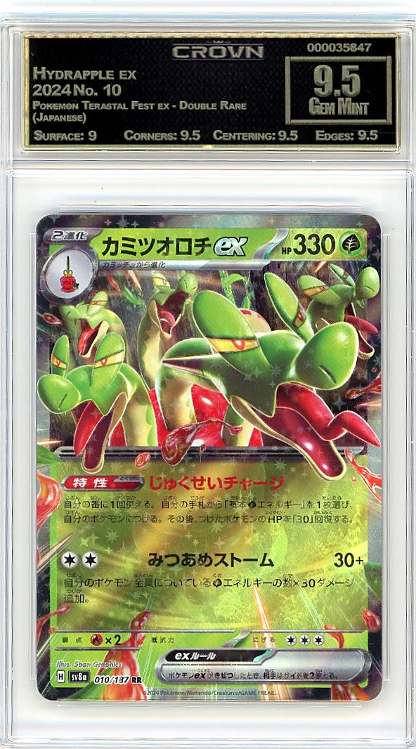 Hydrapple ex