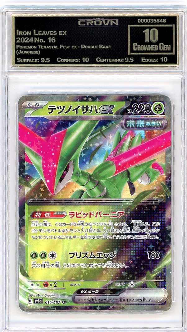 Iron Leaves ex