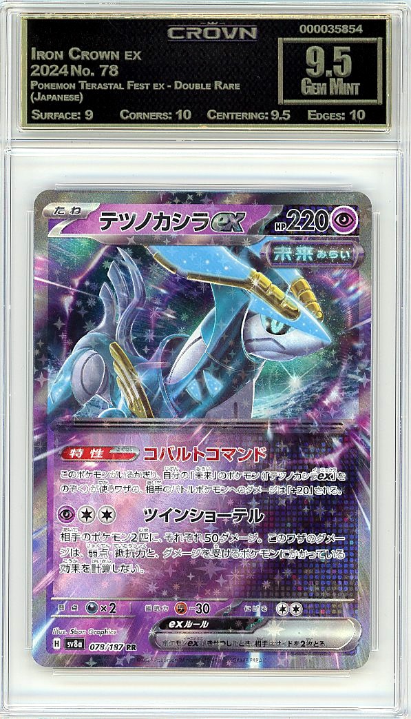Iron Crown ex