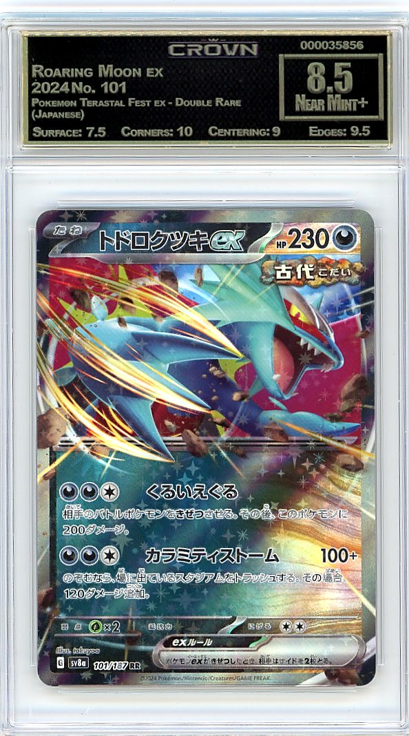 Roaring Moon ex