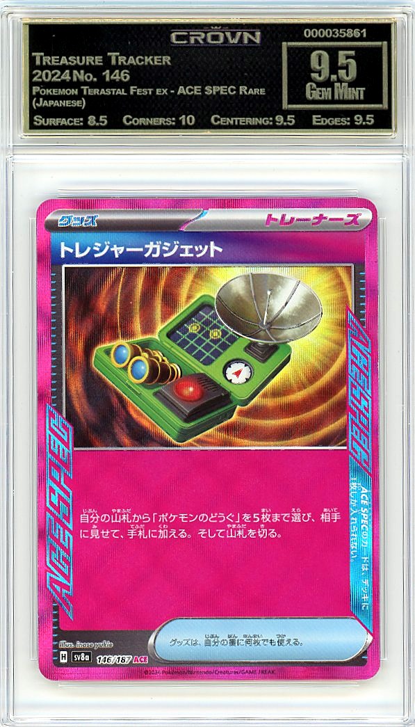 Treasure Tracker