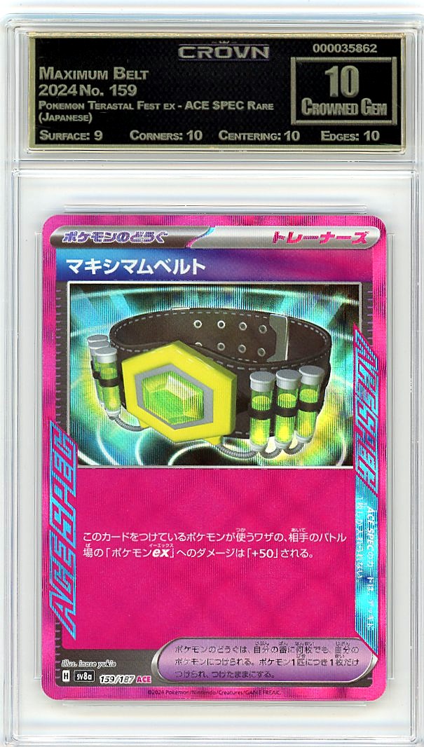 Maximum Belt