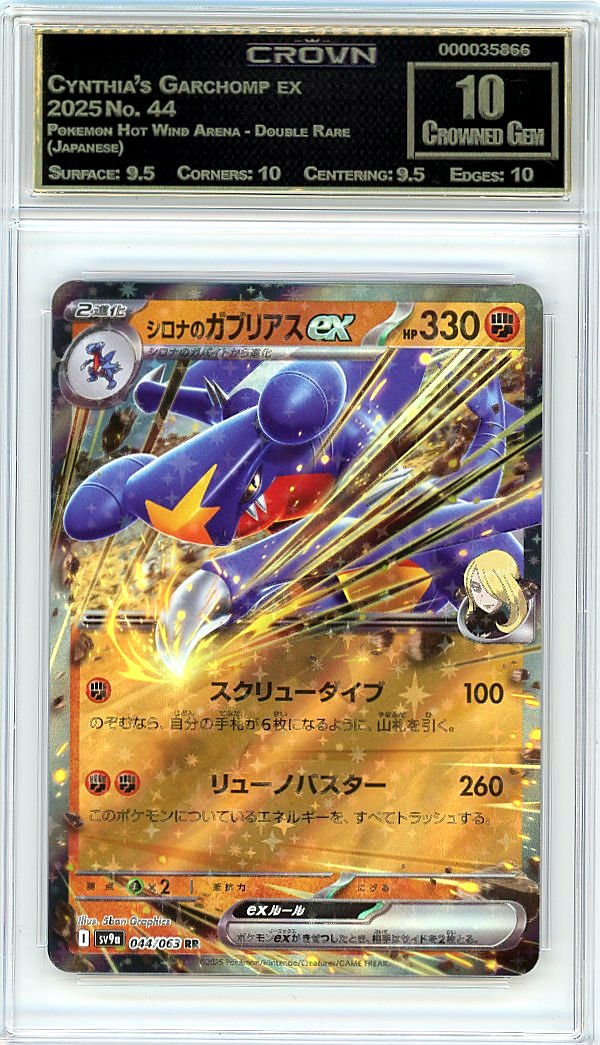 Cynthia's Garchomp ex