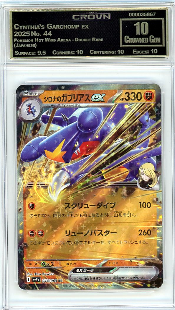 Cynthia's Garchomp ex