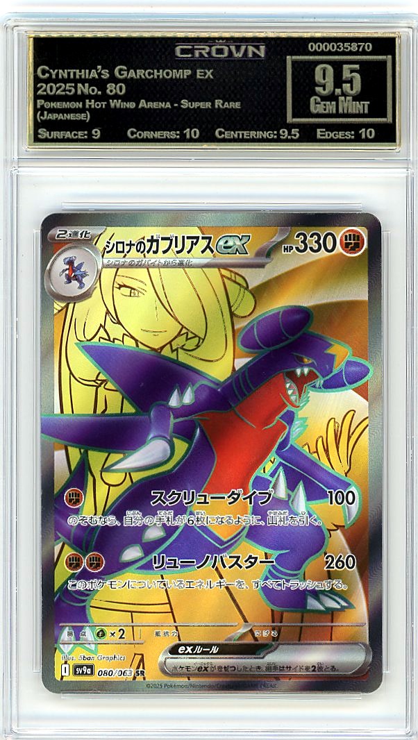 Cynthia's Garchomp ex