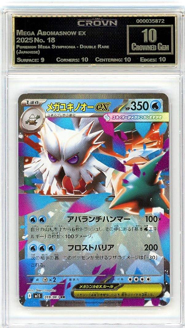 Mega Abomasnow ex