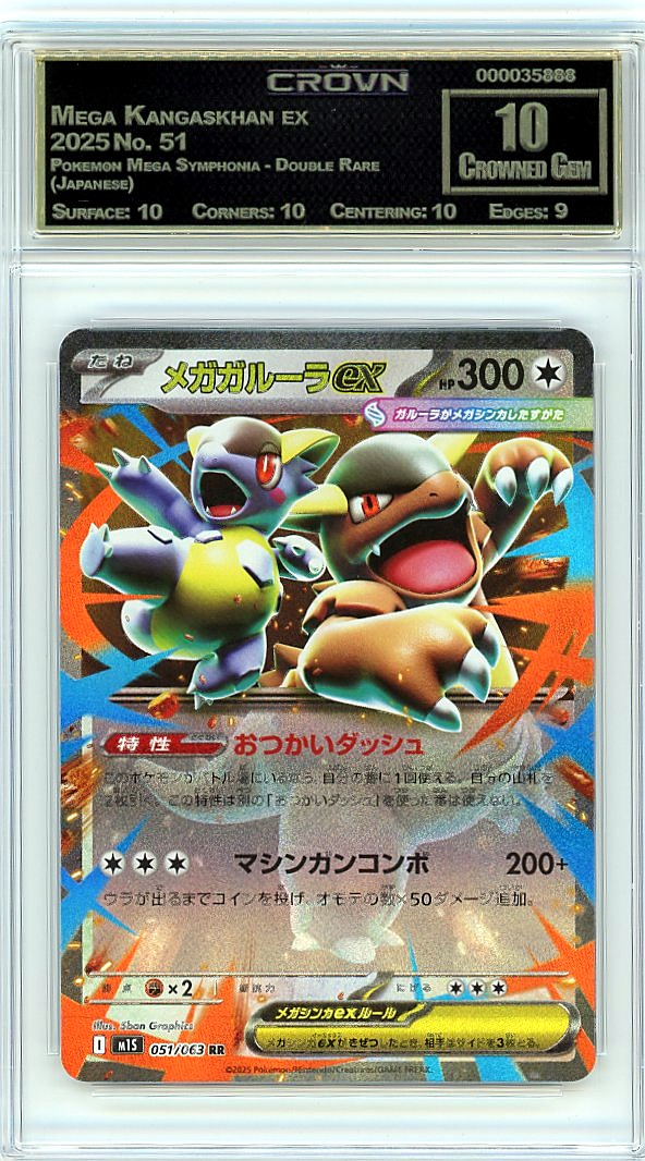 Mega Kangaskhan ex