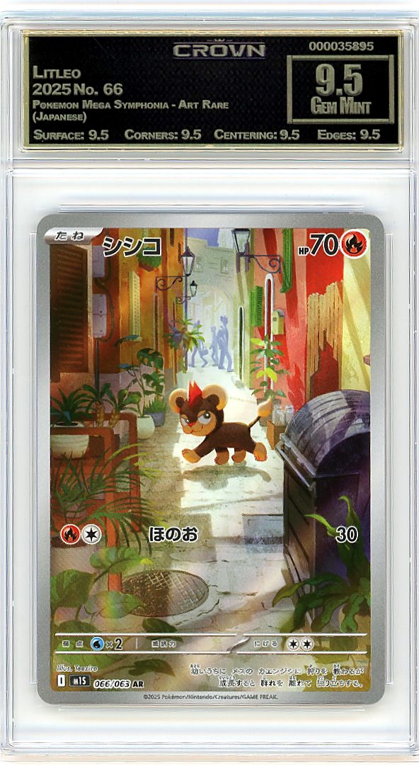 Litleo
