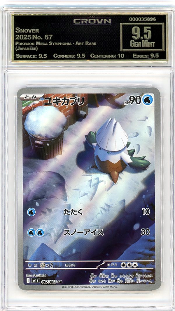 Snover
