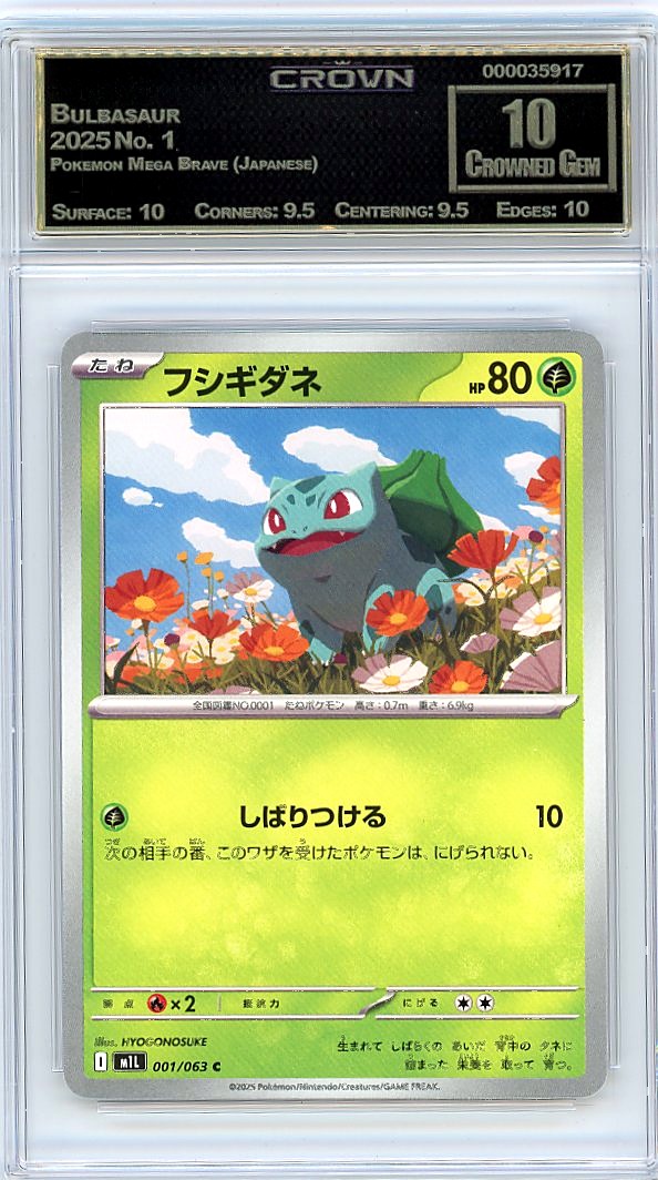 Bulbasaur