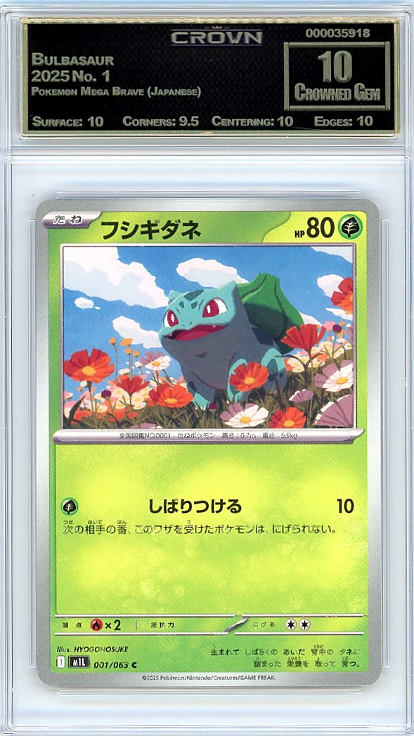 Bulbasaur