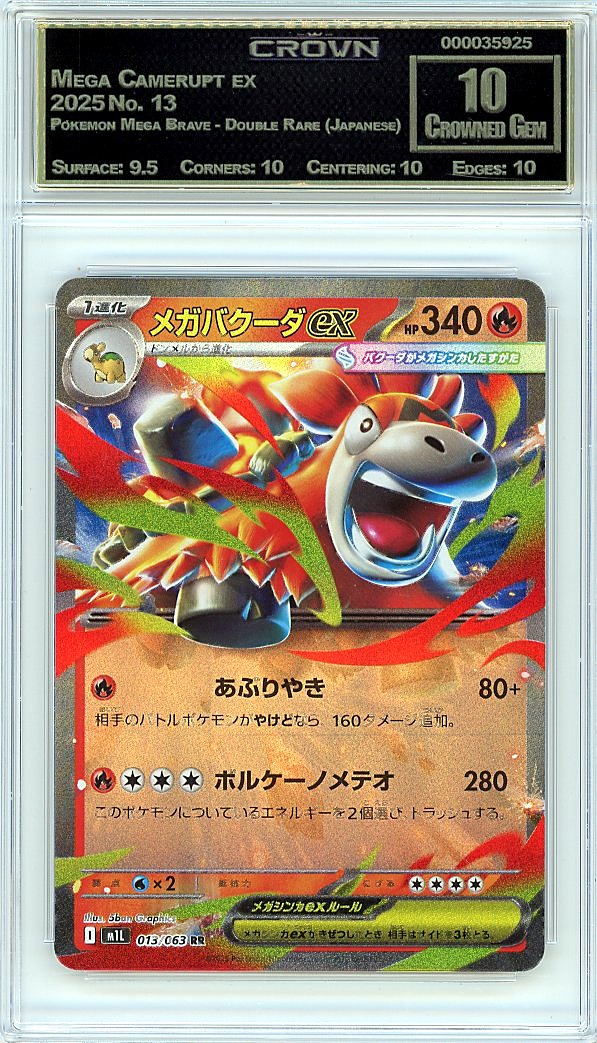 Mega Camerupt ex