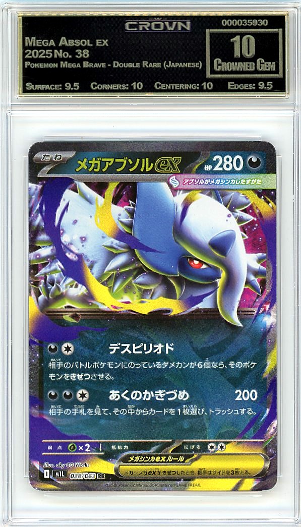 Mega Absol ex